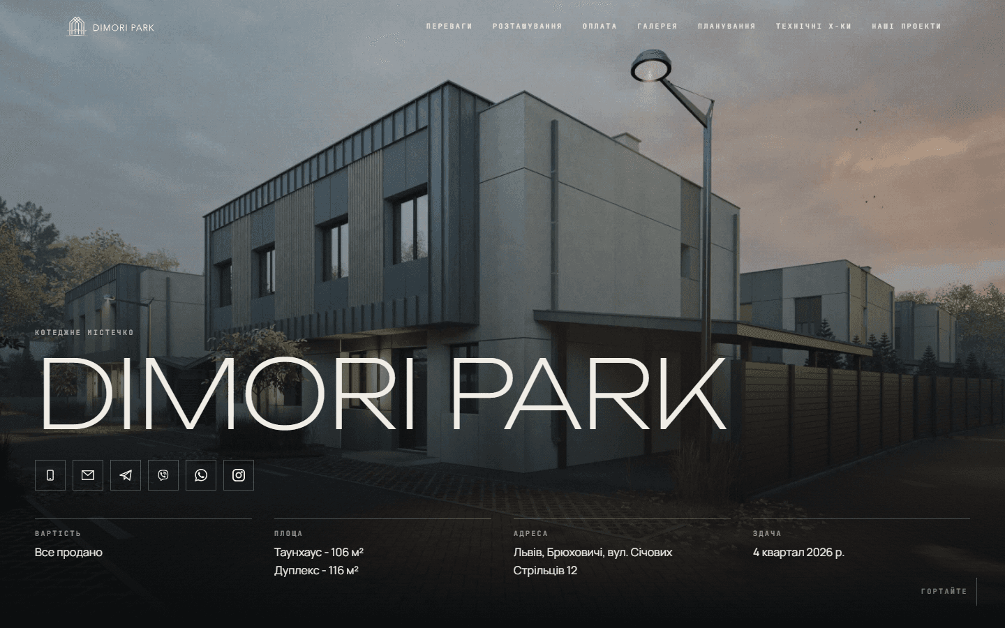A Dimori Park Group cottage town site on desktop