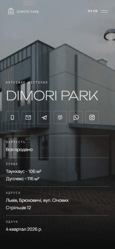 A Dimori Park Group cottage town site on a phone